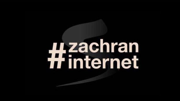 Zachraňte svobodu internetu